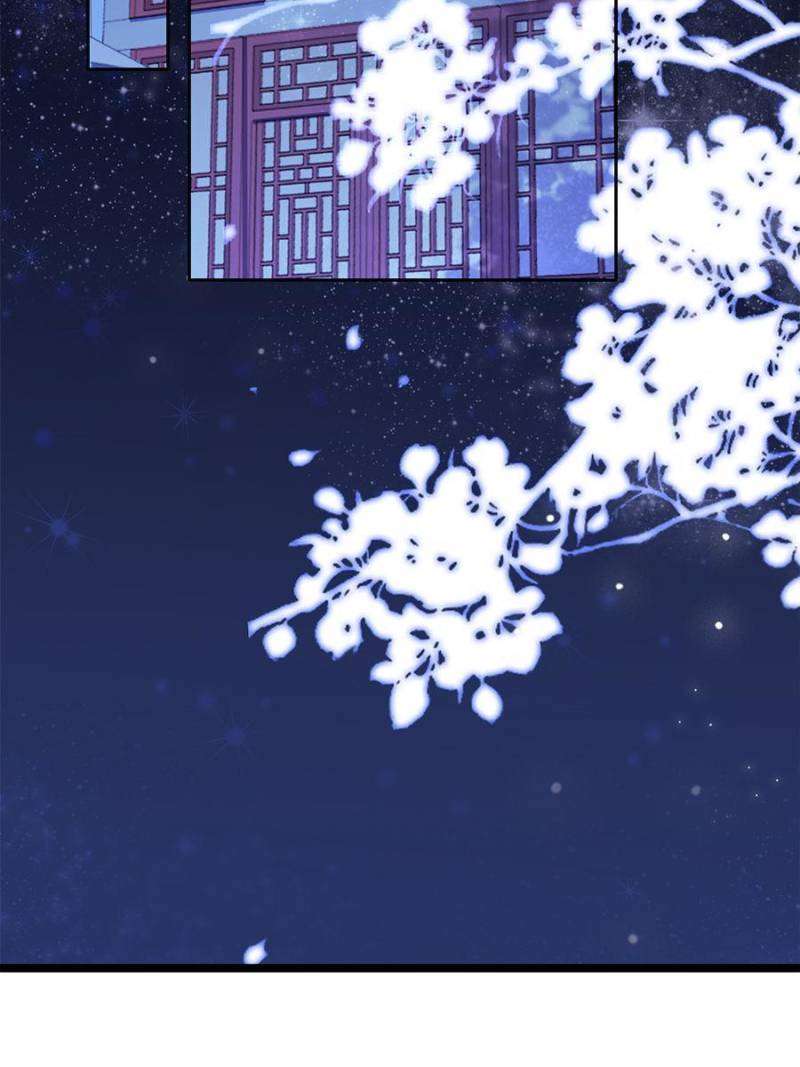 The Eunuch's Consort Rules the World chapter 325 page 11