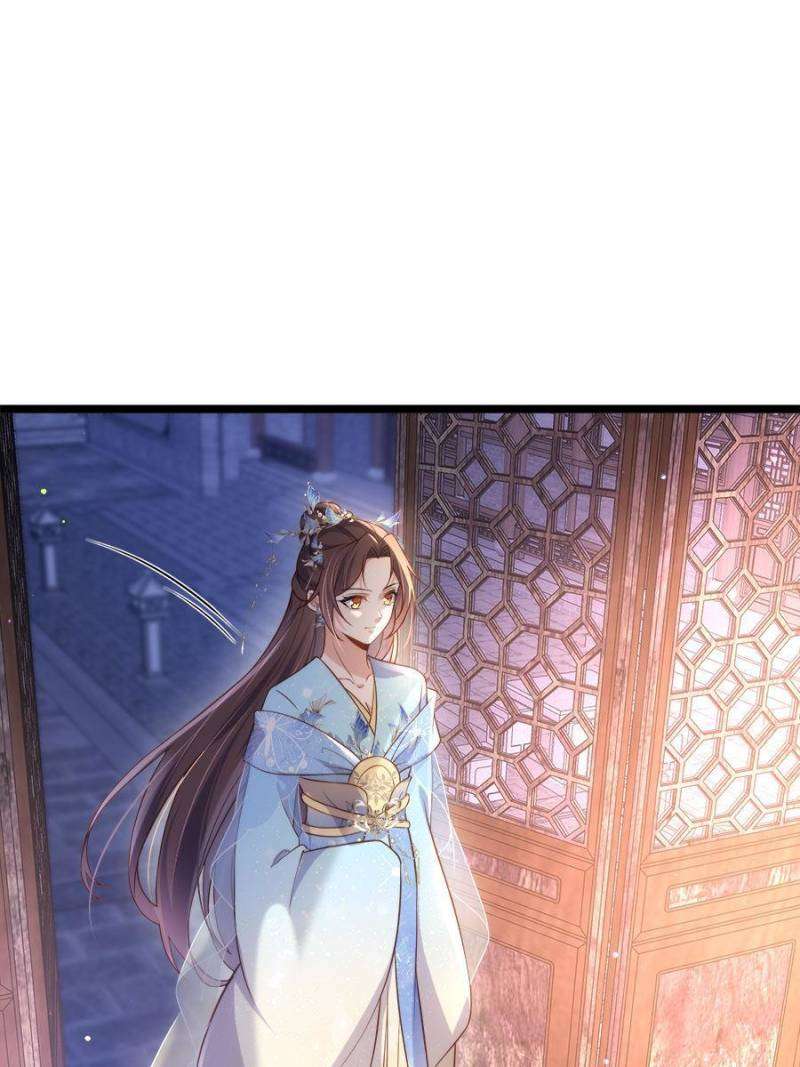 The Eunuch's Consort Rules the World chapter 325 page 12