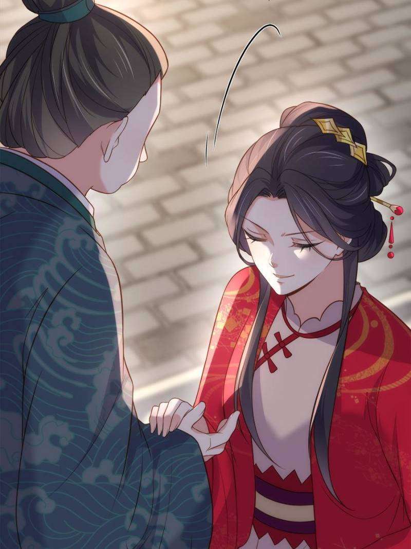 The Eunuch's Consort Rules the World chapter 326 page 43