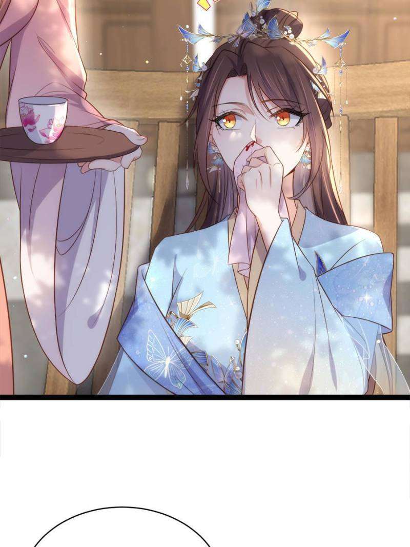 The Eunuch's Consort Rules the World chapter 329 page 12