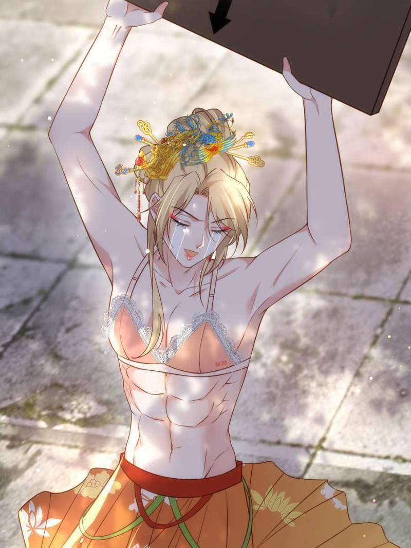 The Eunuch's Consort Rules the World chapter 329 page 44