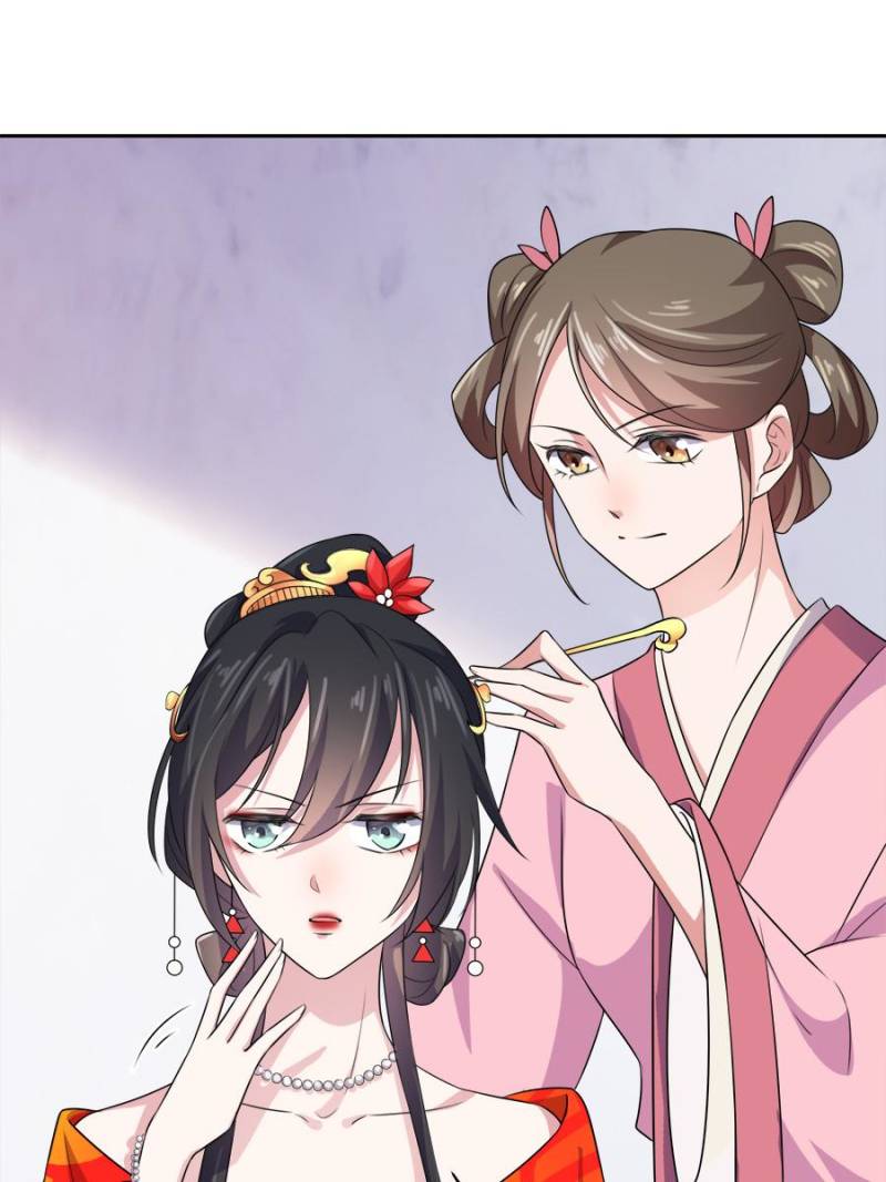 The Eunuch's Consort Rules the World chapter 33 page 32