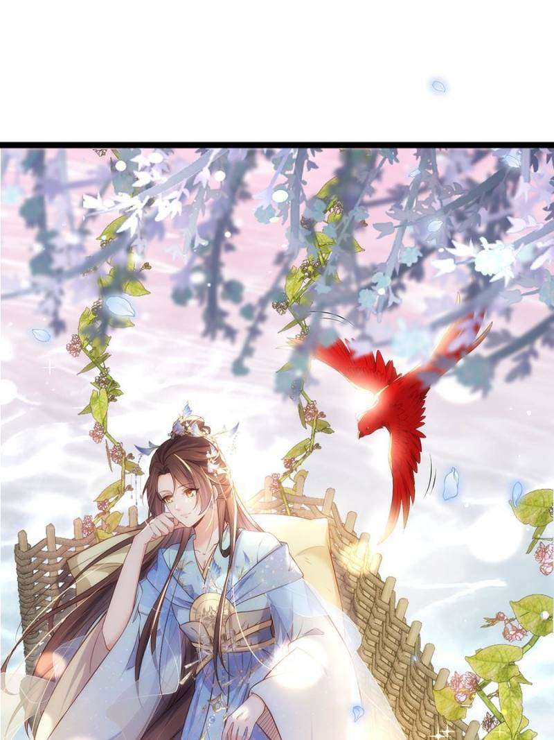 The Eunuch's Consort Rules the World chapter 332 page 1