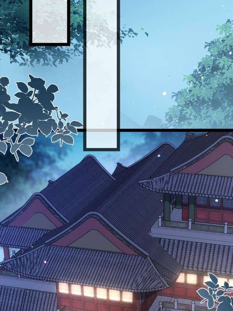 The Eunuch's Consort Rules the World chapter 335 page 33