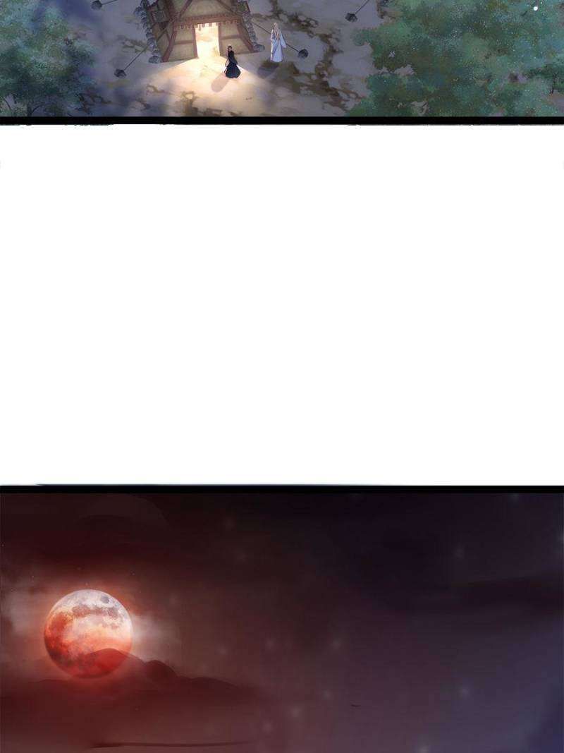 The Eunuch's Consort Rules the World chapter 336 page 11