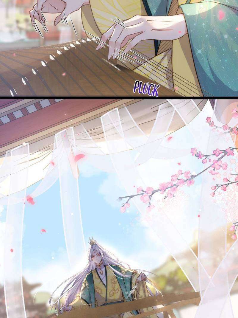 The Eunuch's Consort Rules the World chapter 337 page 7