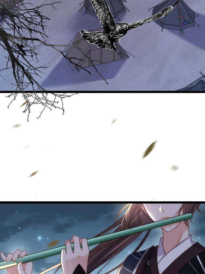 The Eunuch's Consort Rules the World chapter 338 page 26