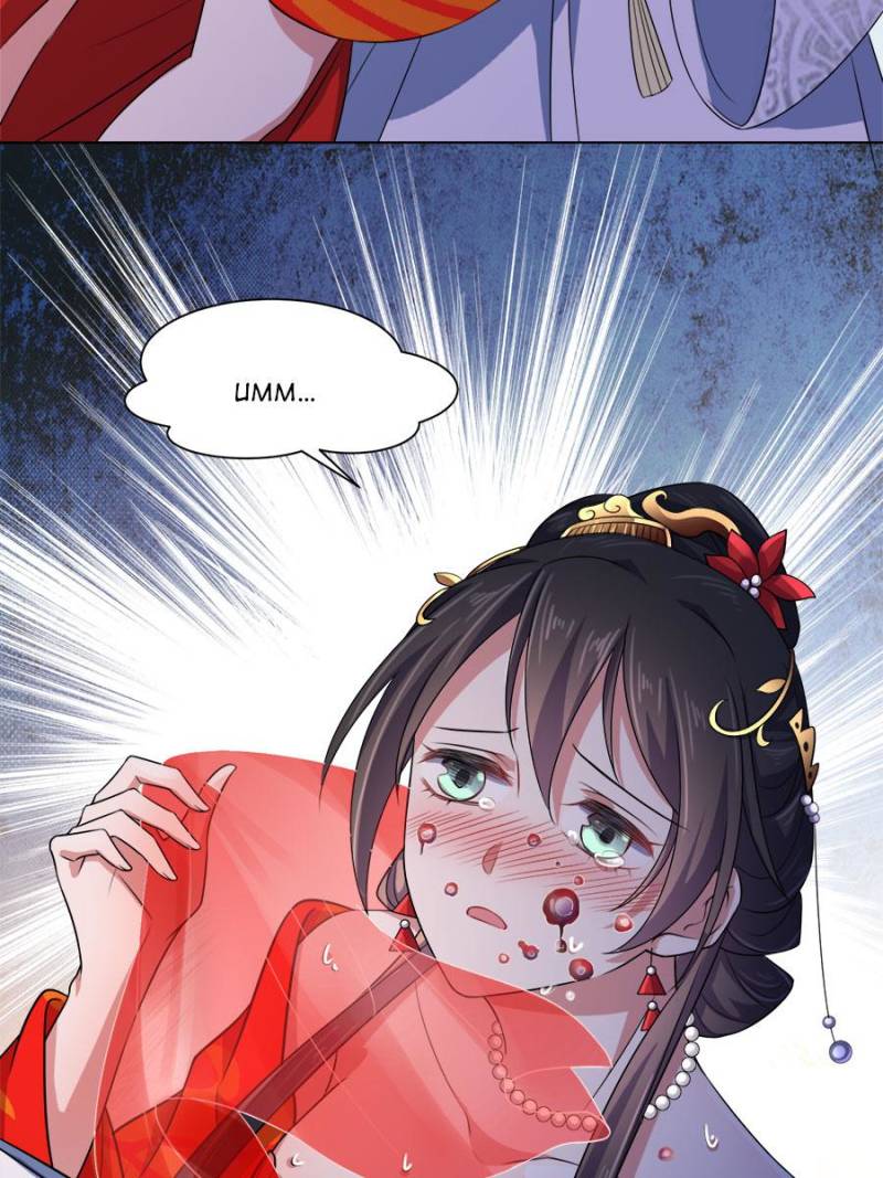 The Eunuch's Consort Rules the World chapter 34 page 11