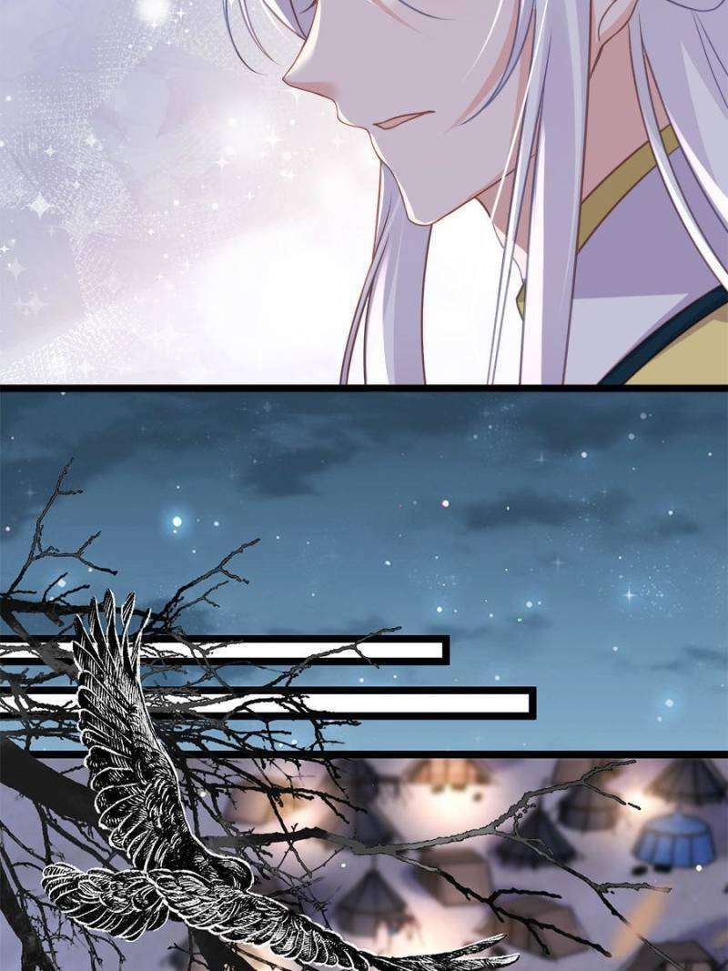 The Eunuch's Consort Rules the World chapter 341 page 19