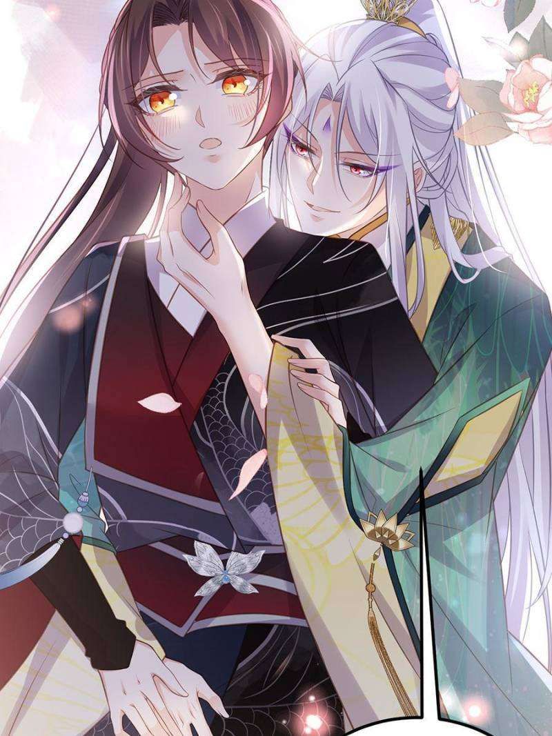 The Eunuch's Consort Rules the World chapter 341 page 40