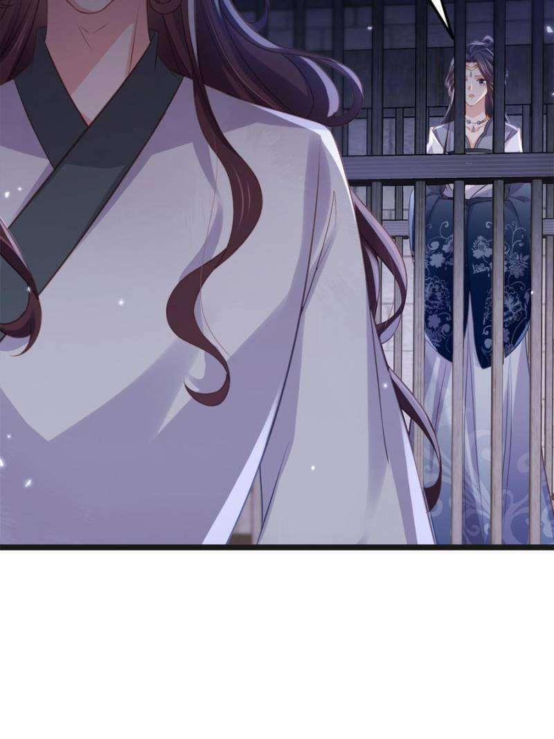 The Eunuch's Consort Rules the World chapter 343 page 21