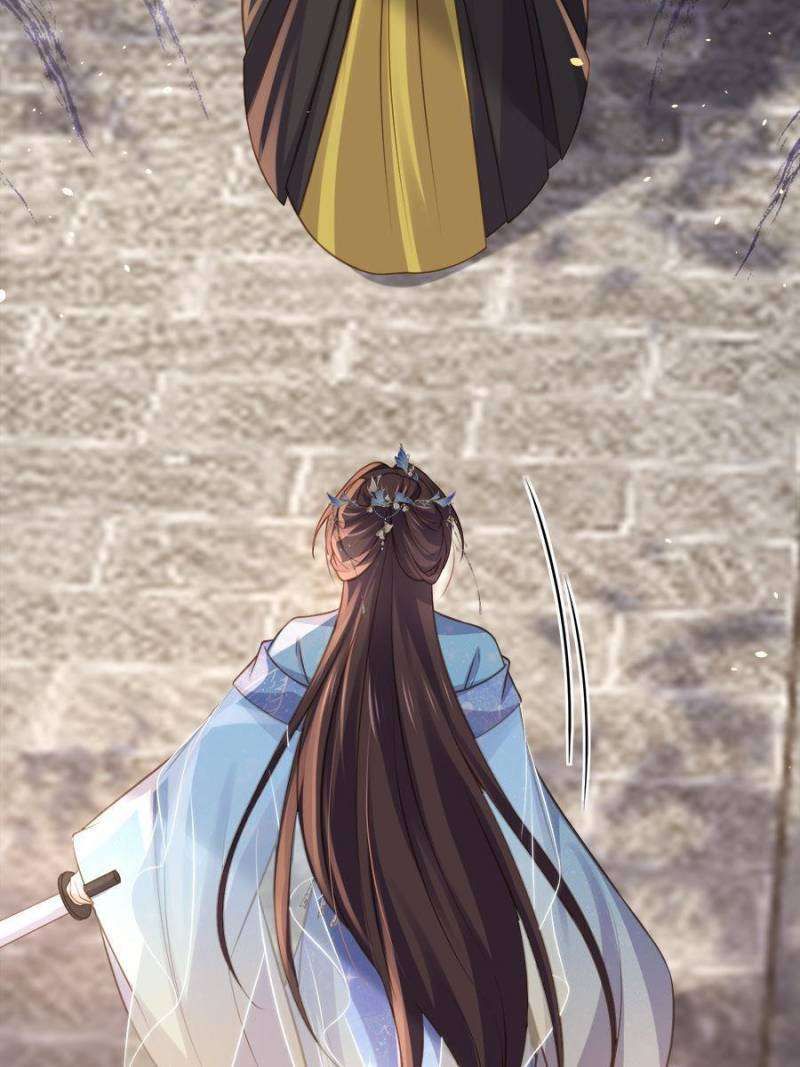 The Eunuch's Consort Rules the World chapter 347 page 22