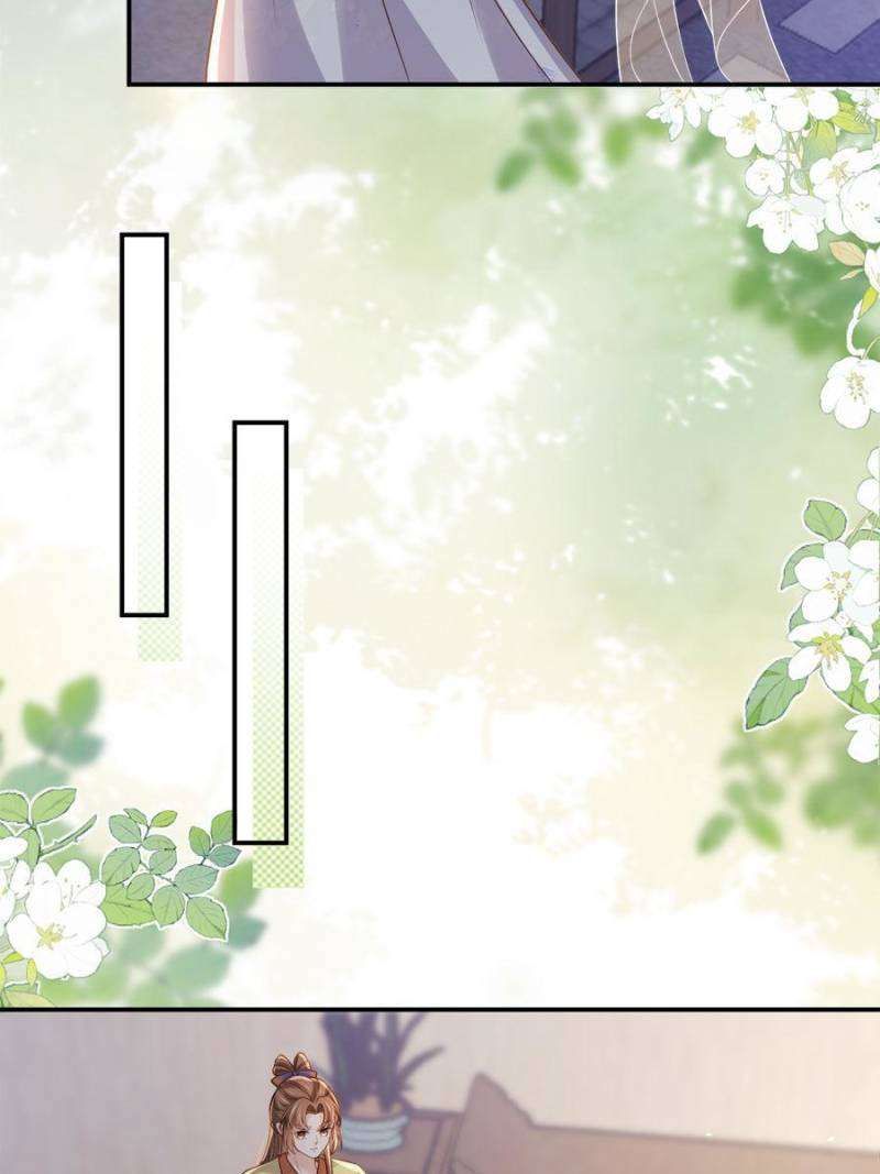 The Eunuch's Consort Rules the World chapter 347 page 36