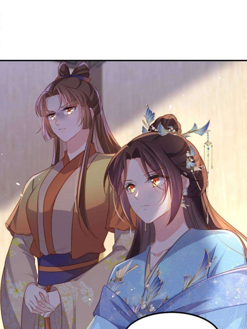 The Eunuch's Consort Rules the World chapter 348 page 9