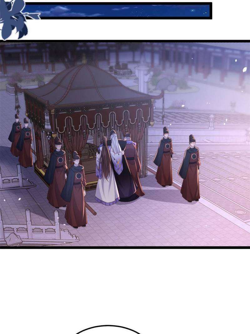 The Eunuch's Consort Rules the World chapter 350 page 21