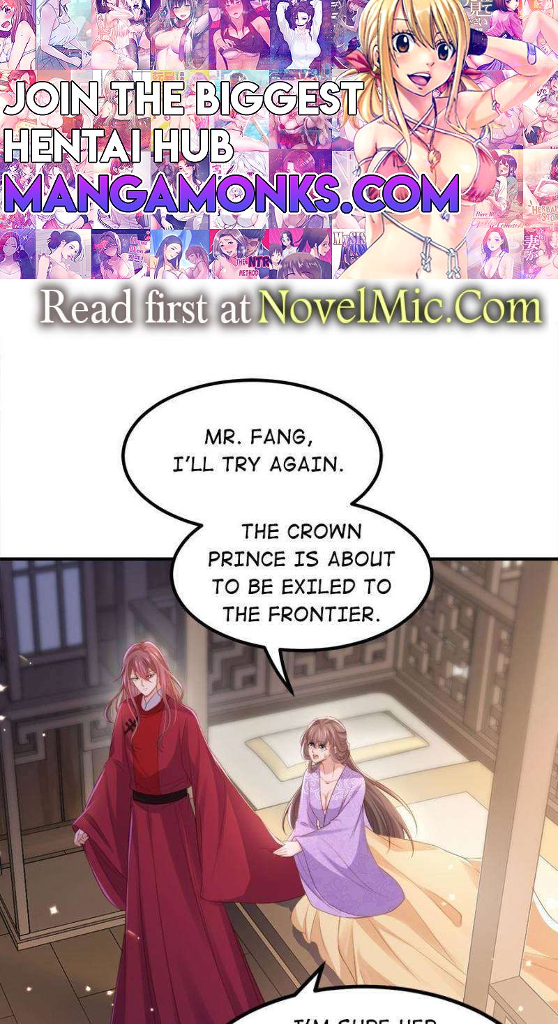 The Eunuch's Consort Rules the World chapter 353 page 1