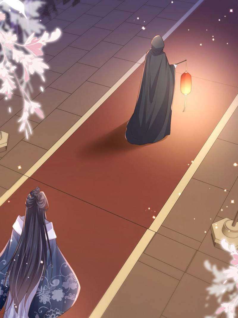 The Eunuch's Consort Rules the World chapter 353 page 46