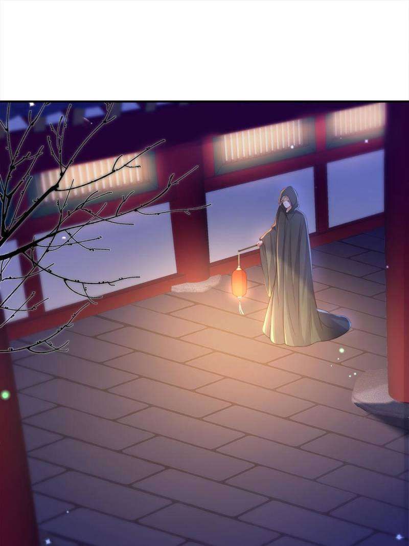 The Eunuch's Consort Rules the World chapter 353 page 9