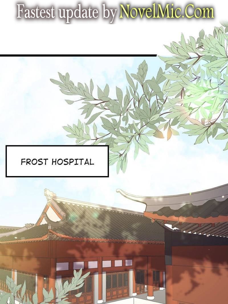 The Eunuch's Consort Rules the World chapter 356 page 1