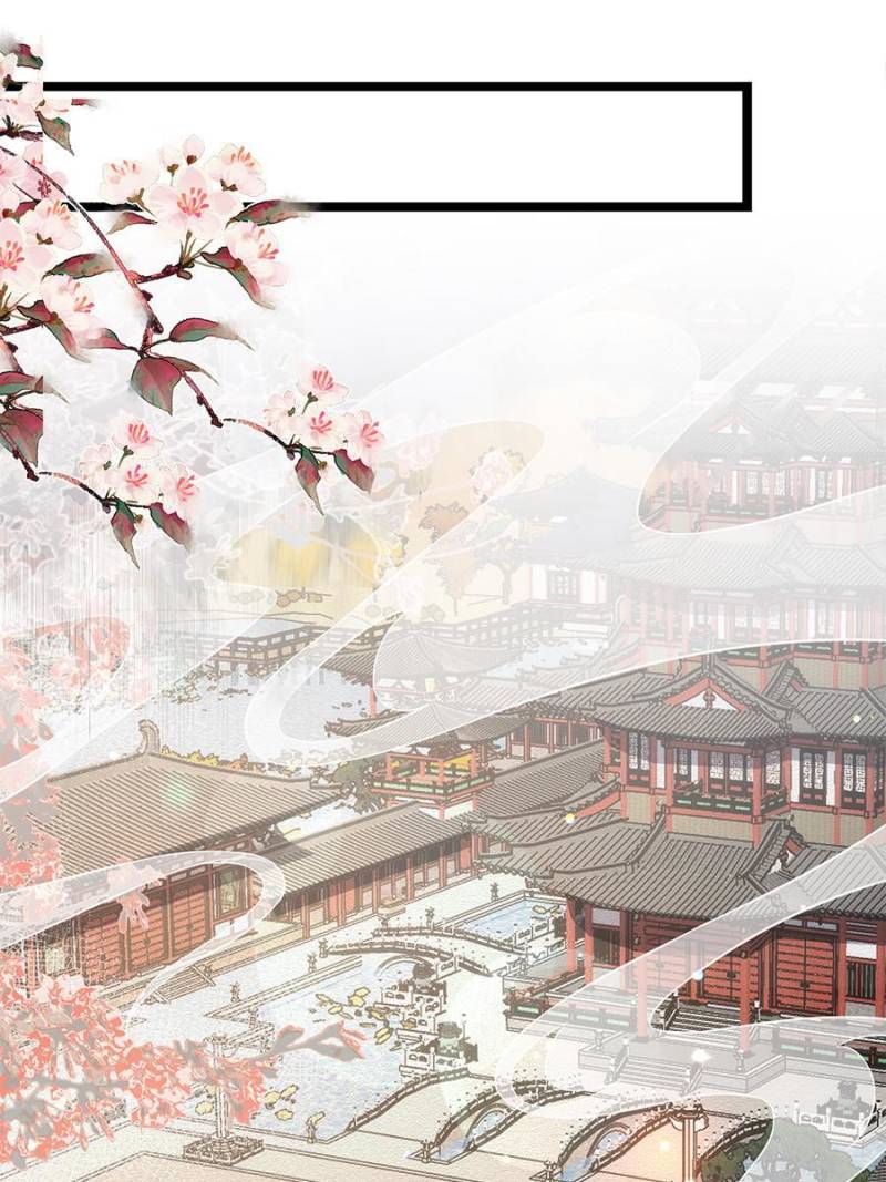 The Eunuch's Consort Rules the World chapter 358 page 16