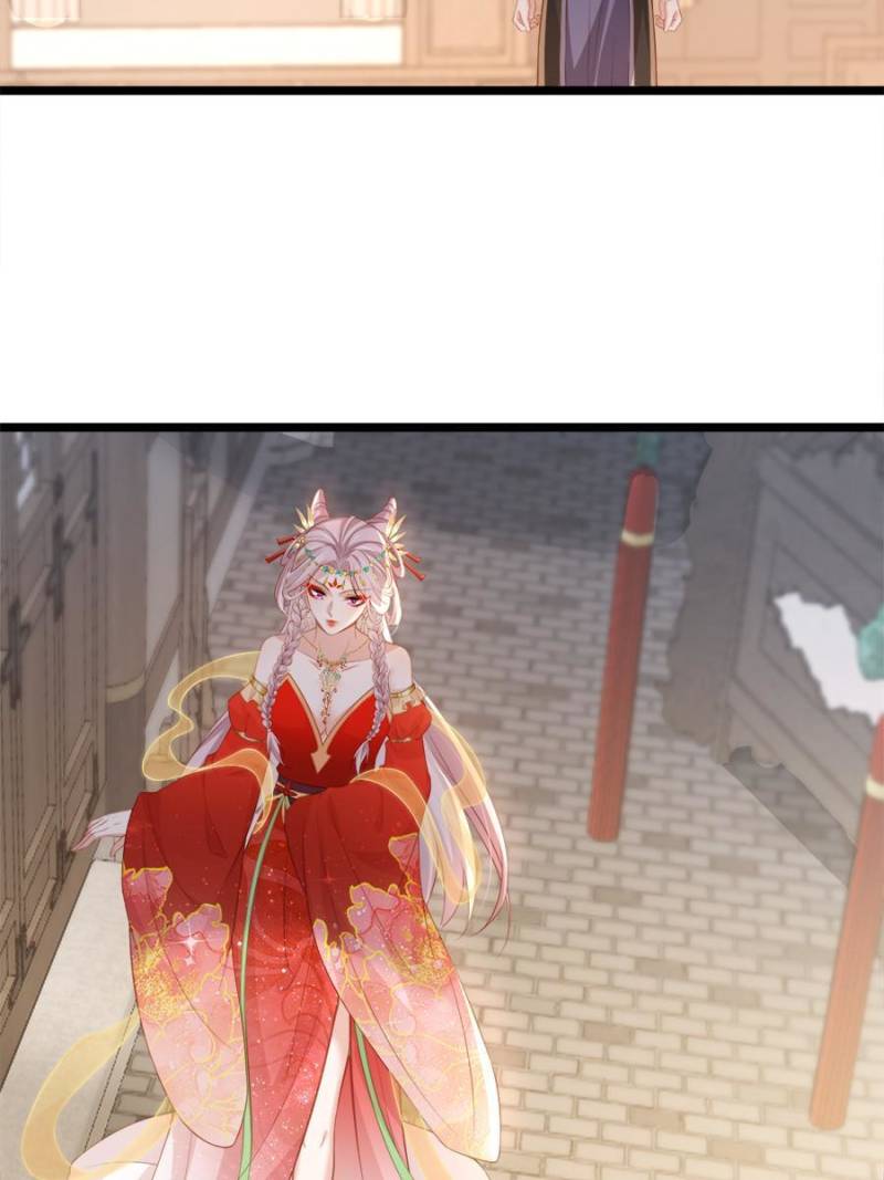 The Eunuch's Consort Rules the World chapter 358 page 5