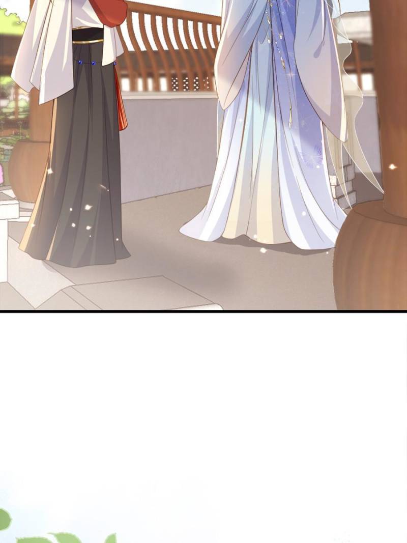 The Eunuch's Consort Rules the World chapter 361 page 19