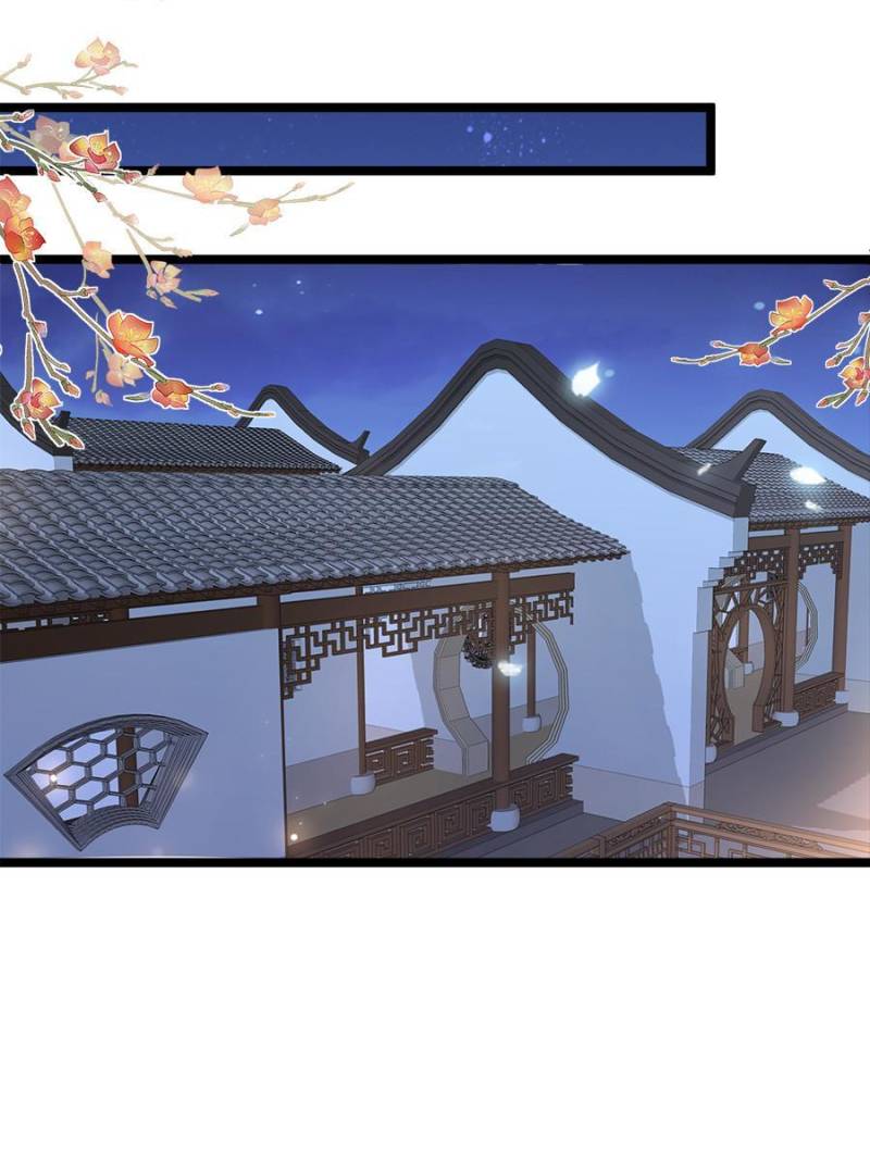 The Eunuch's Consort Rules the World chapter 362 page 26