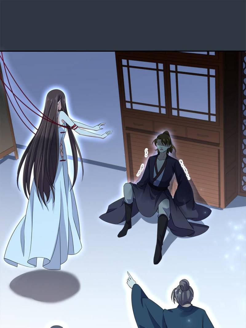 The Eunuch's Consort Rules the World chapter 38 page 19