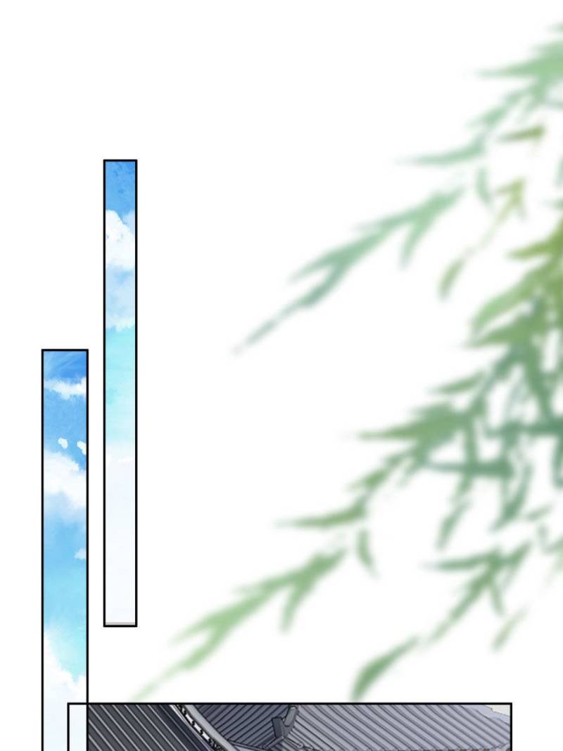 The Eunuch's Consort Rules the World chapter 41 page 13