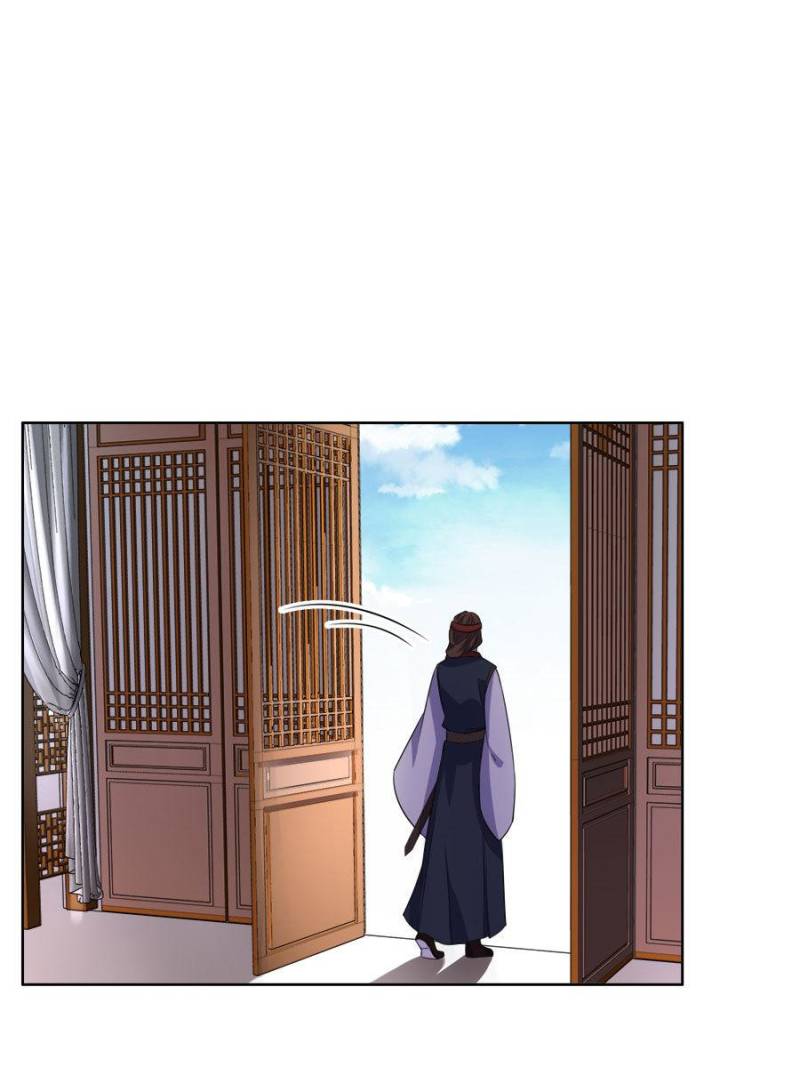 The Eunuch's Consort Rules the World chapter 42 page 1