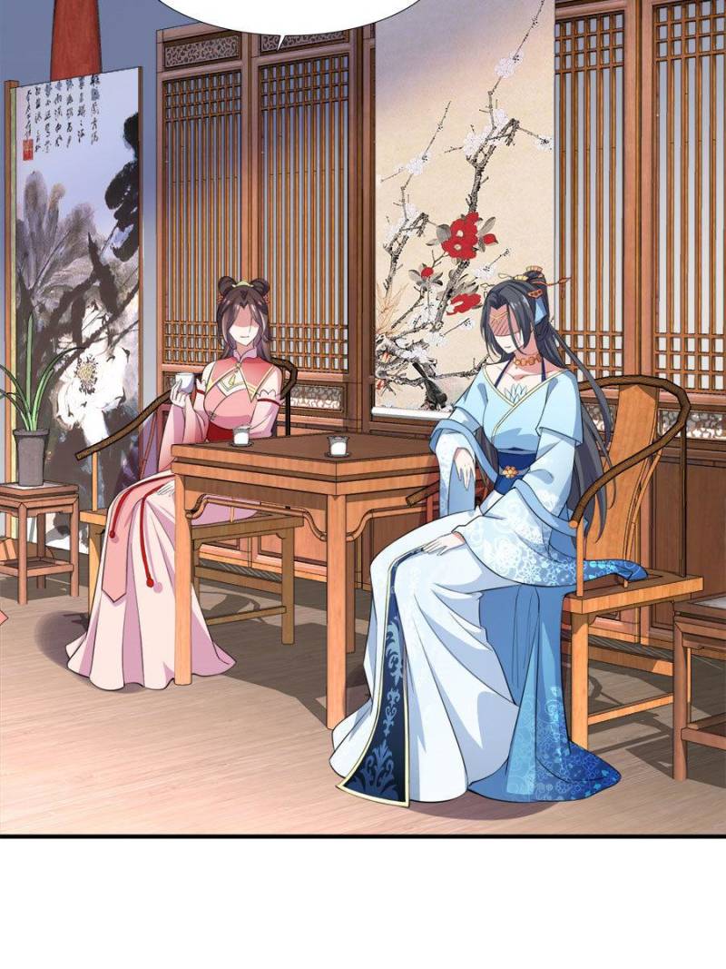 The Eunuch's Consort Rules the World chapter 45 page 14