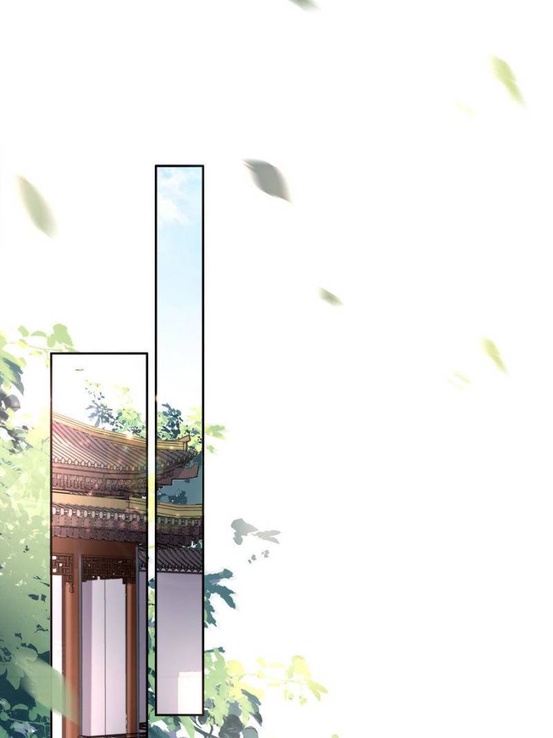 The Eunuch's Consort Rules the World chapter 50 page 1