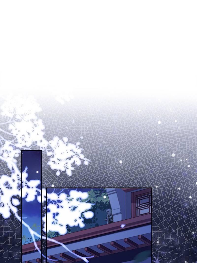 The Eunuch's Consort Rules the World chapter 52 page 1