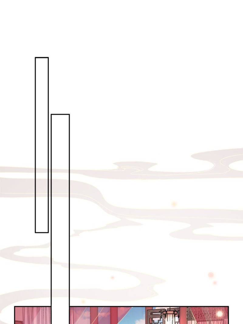 The Eunuch's Consort Rules the World chapter 54 page 1