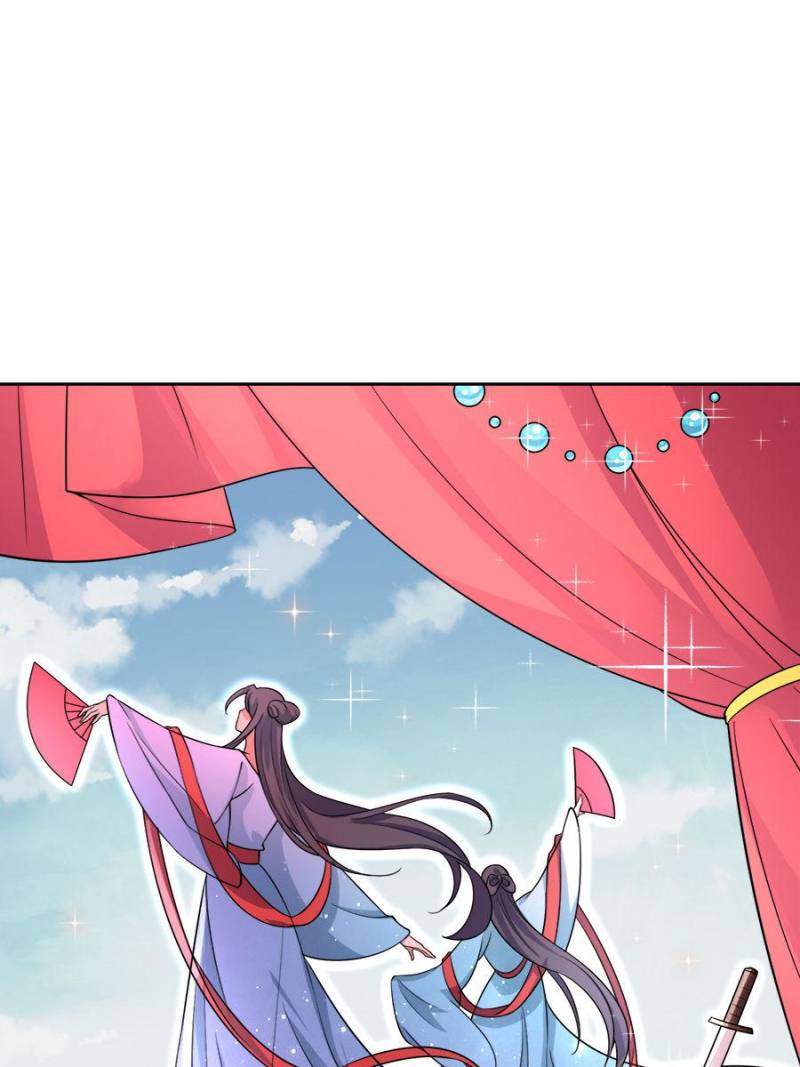 The Eunuch's Consort Rules the World chapter 56 page 19