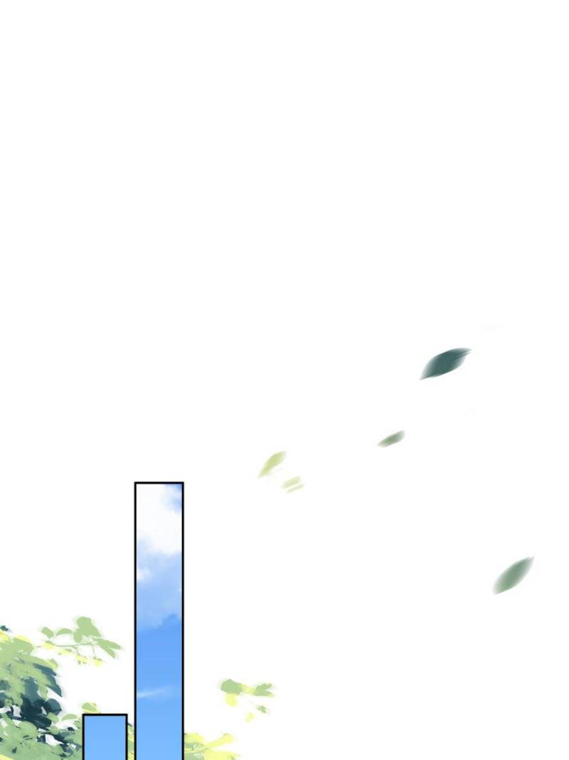 The Eunuch's Consort Rules the World chapter 57 page 13