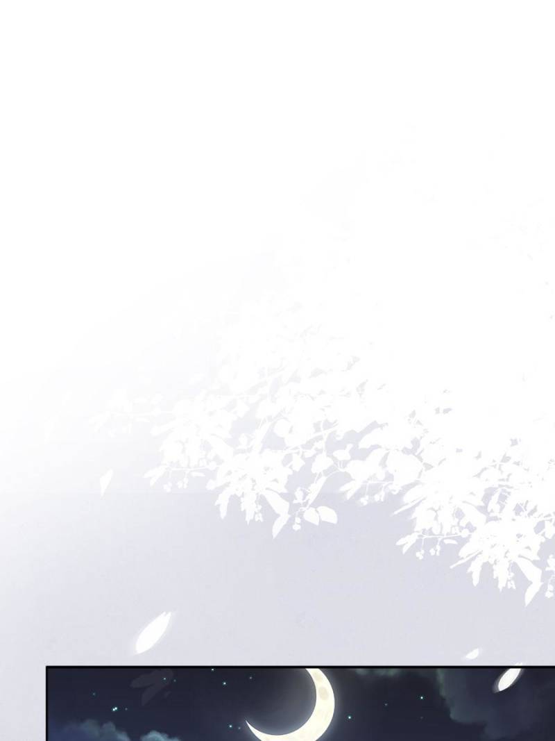 The Eunuch's Consort Rules the World chapter 57 page 31