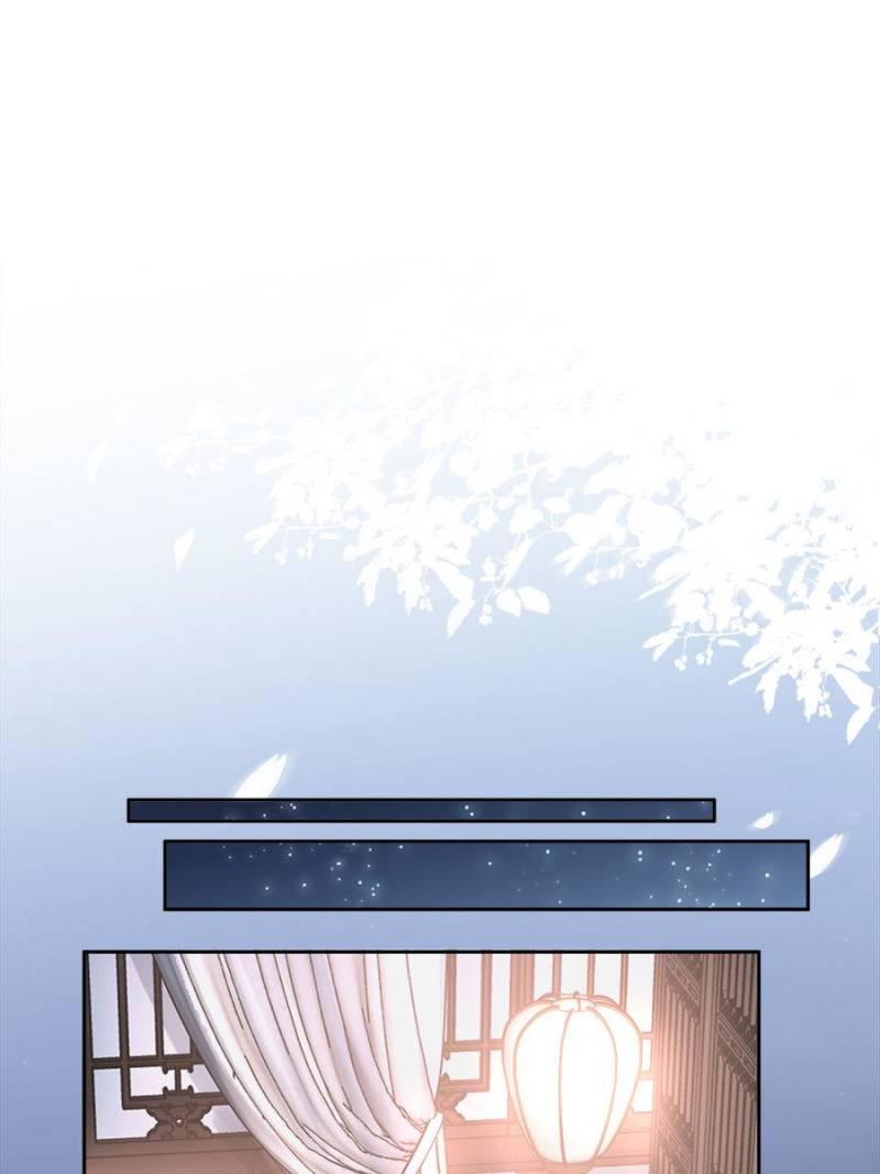 The Eunuch's Consort Rules the World chapter 58 page 1