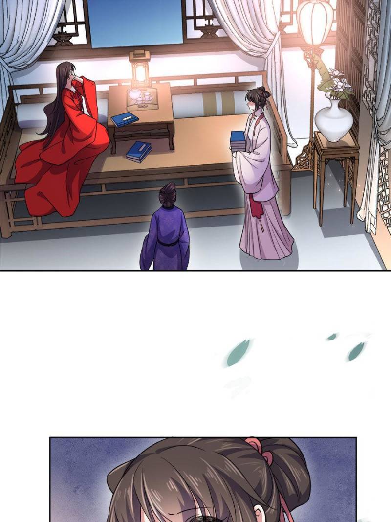 The Eunuch's Consort Rules the World chapter 58 page 3