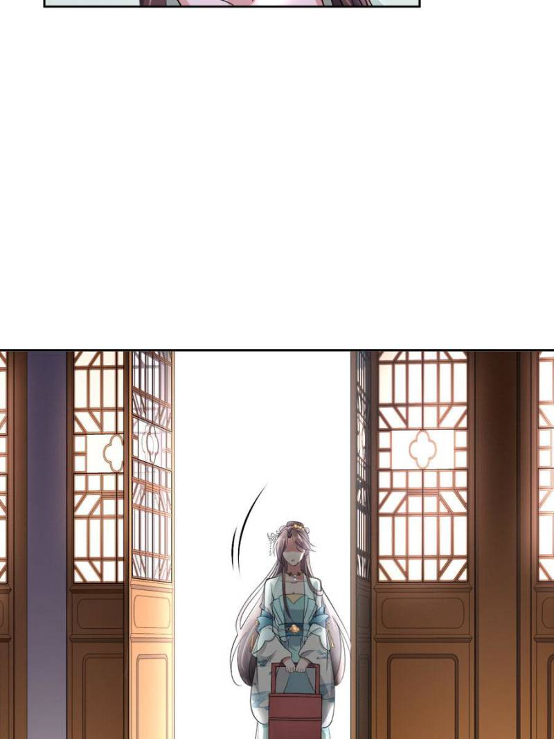 The Eunuch's Consort Rules the World chapter 62 page 23