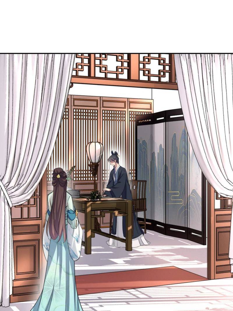 The Eunuch's Consort Rules the World chapter 62 page 25