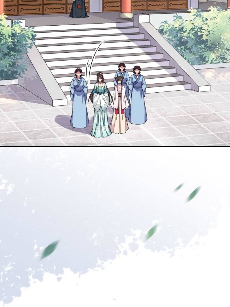 The Eunuch's Consort Rules the World chapter 62 page 9