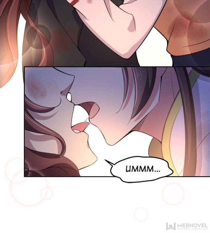 The Eunuch's Consort Rules the World chapter 68 page 12