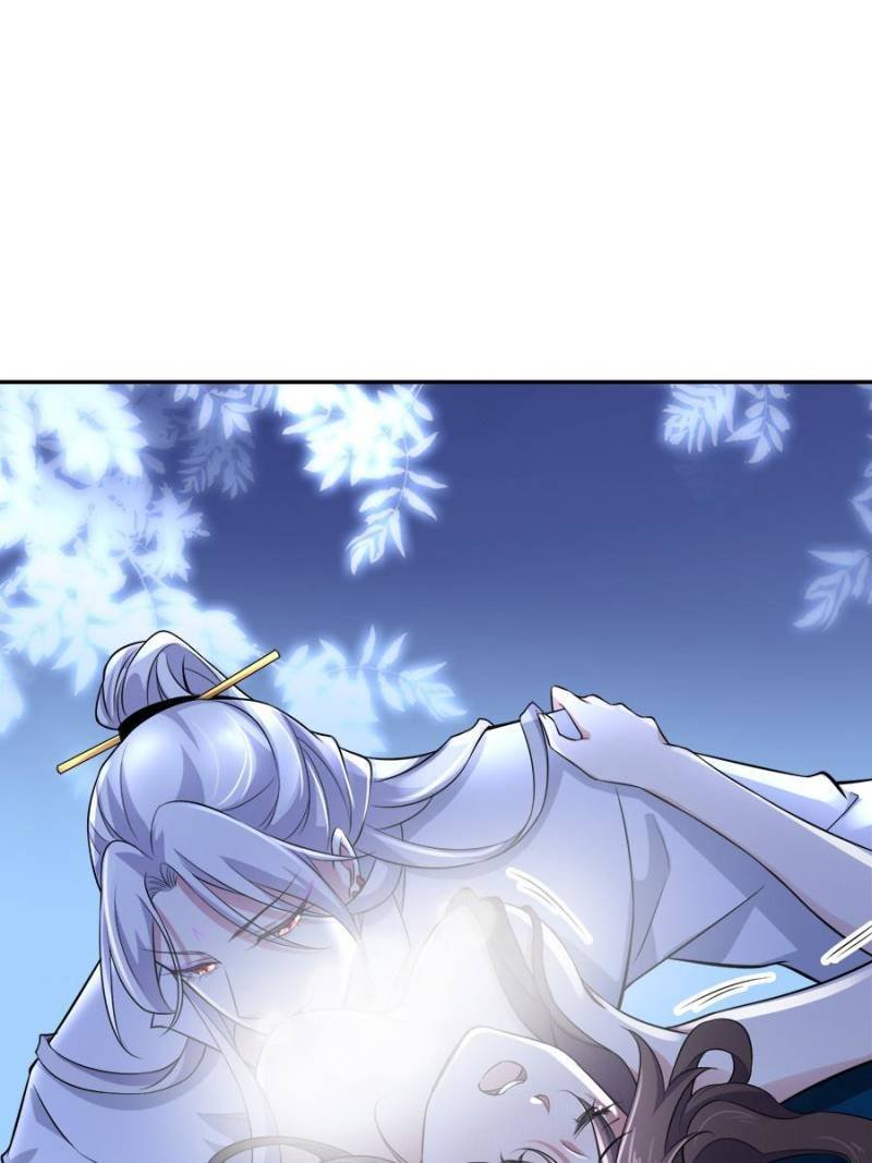 The Eunuch's Consort Rules the World chapter 73 page 1