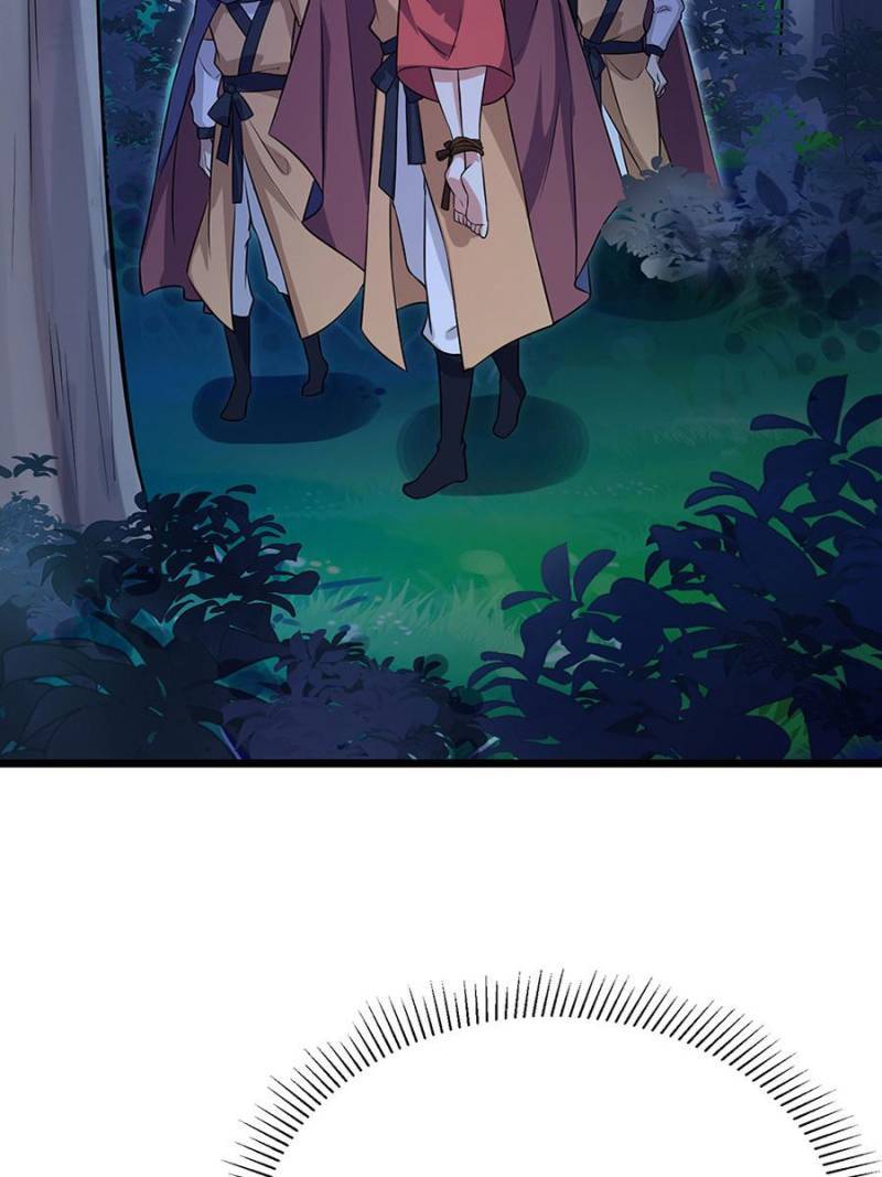 The Eunuch's Consort Rules the World chapter 74 page 17