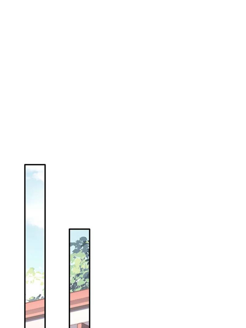 The Eunuch's Consort Rules the World chapter 75 page 1