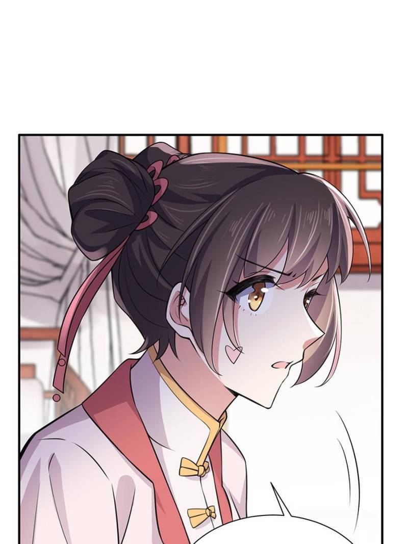 The Eunuch's Consort Rules the World chapter 75 page 24