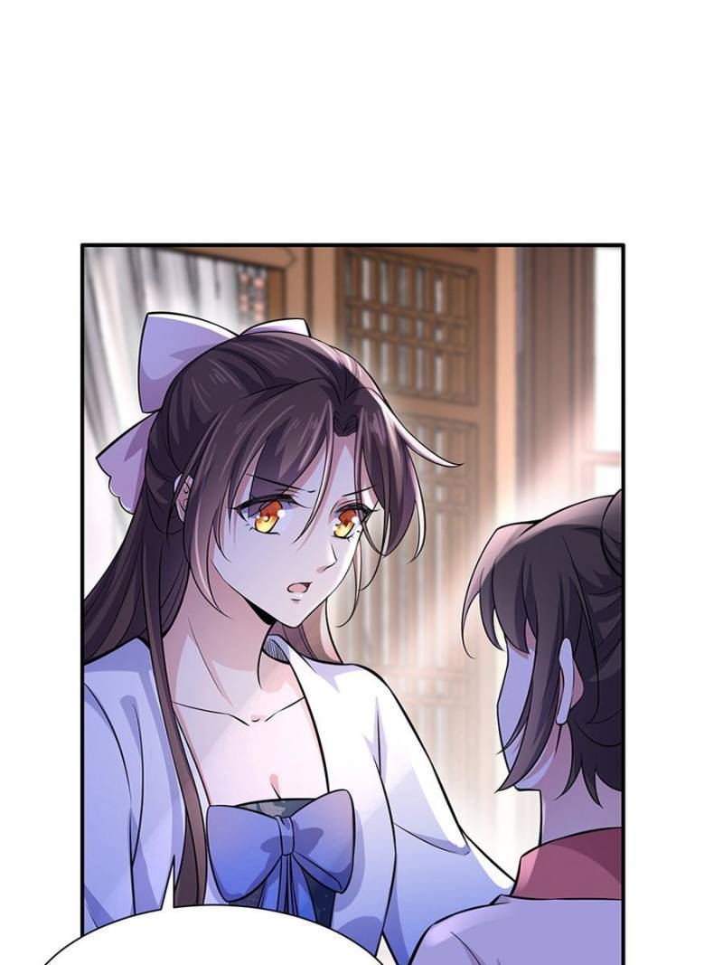 The Eunuch's Consort Rules the World chapter 75 page 9