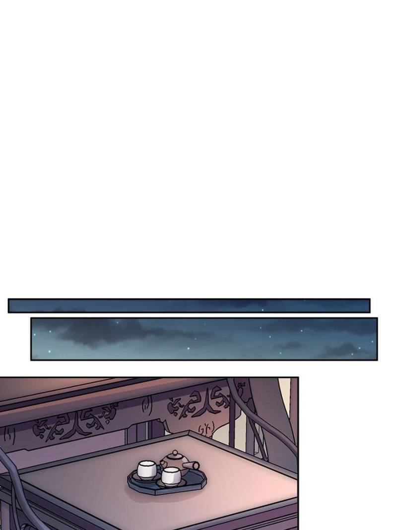 The Eunuch's Consort Rules the World chapter 77 page 27