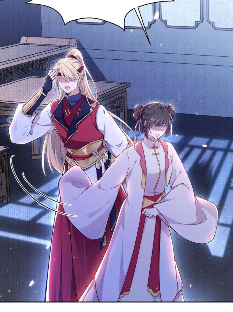 The Eunuch's Consort Rules the World chapter 80 page 8